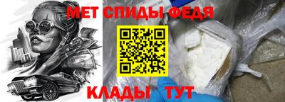 мефедрон VHQ Новодвинск