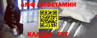 мефедрон VHQ Новодвинск