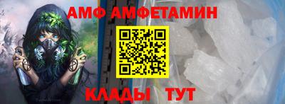 мефедрон VHQ Новодвинск
