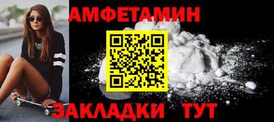 гидропоника Новозыбков