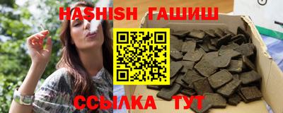 гидропоника Новозыбков