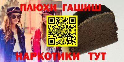 крисы Абакан