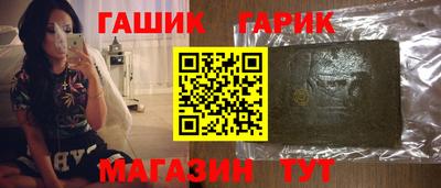 крисы Абакан
