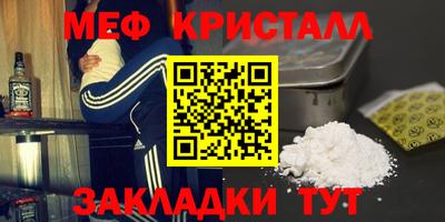 кокаин перу Новокубанск