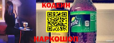 мефедрон VHQ Новодвинск