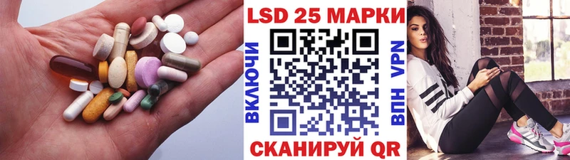 LSD-25 экстази кислота  кракен рабочий сайт  Реутов 
