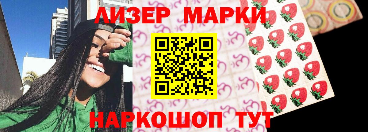 LSD-25 экстази ecstasy  Вход с VPN  Реутов  LSD-25 экстази кислота 
