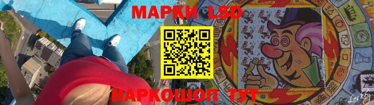 гидра как войти  Лсд 25 экстази кислота  Лсд 25 экстази  LSD-25 экстази ecstasy  Вход с VPN  Реутов 