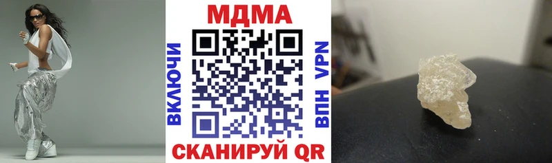 MDMA crystal Реутов