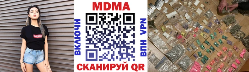 хочу   OMG ССЫЛКА  MDMA crystal  Реутов 