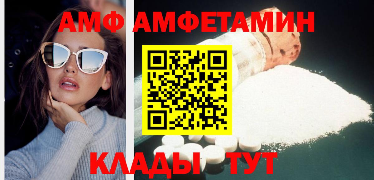Метамфетамин винт Реутов