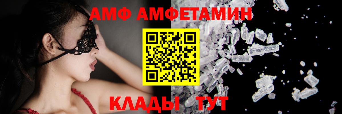Реутов  МЕТАМФЕТАМИН Methamphetamine  МЕТАМФЕТАМИН Methamphetamine  Вход с VPN 
