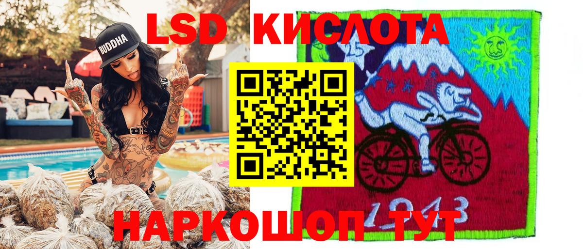 Марки 25I-NBOMe 1,8мг  Вход с VPN  Реутов 