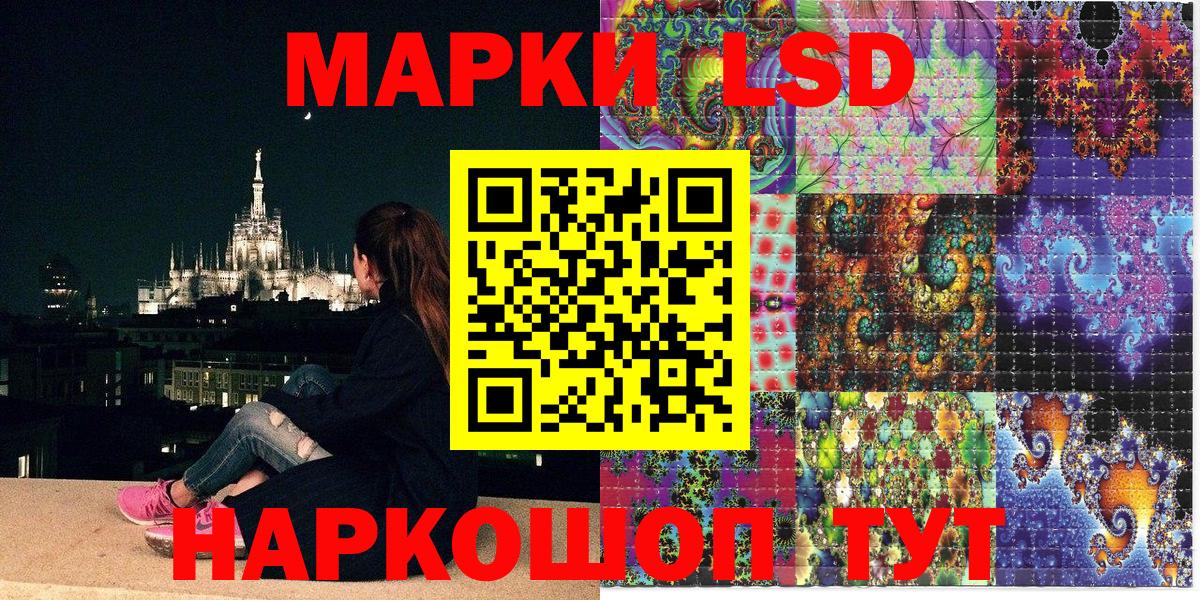 Марки NBOMe 1500мкг Реутов