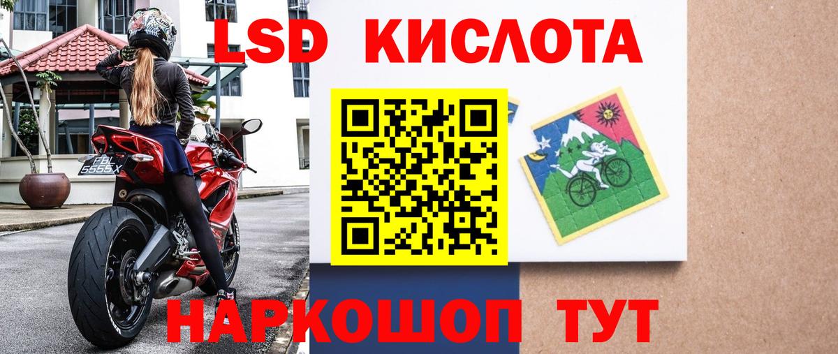 Реутов  Марки NBOMe 1500мкг  Наркотические марки 1500мкг  Вход с VPN 