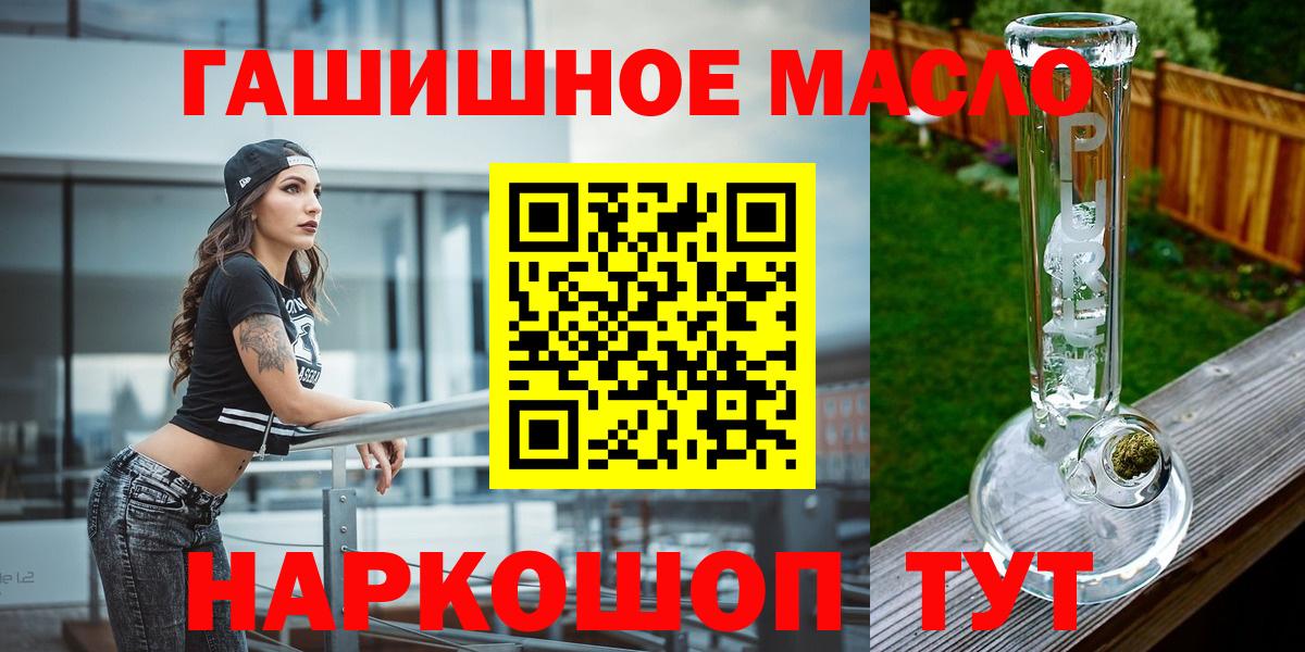 Дистиллят ТГК жижа Реутов