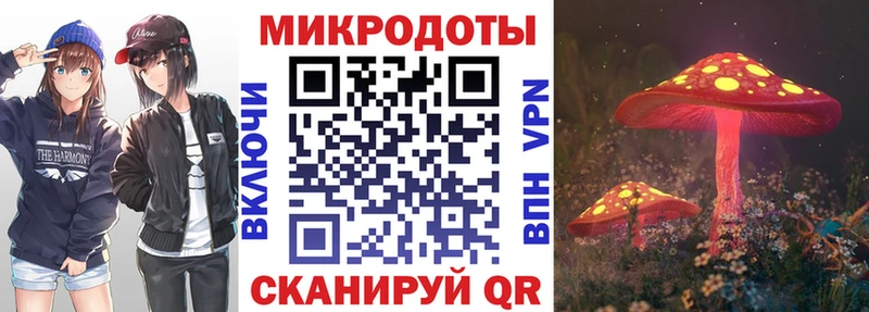 Галлюциногенные грибы MAGIC MUSHROOMS  Реутов 