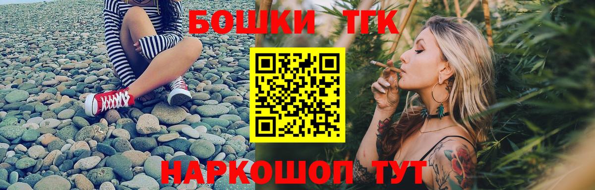 Каннабис планчик Реутов