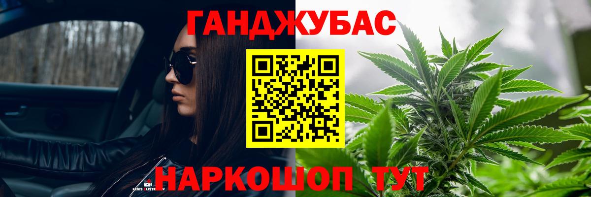 Реутов  Бошки Шишки гибрид  Канабис конопля  Шишки марихуана семена  Вход с VPN 