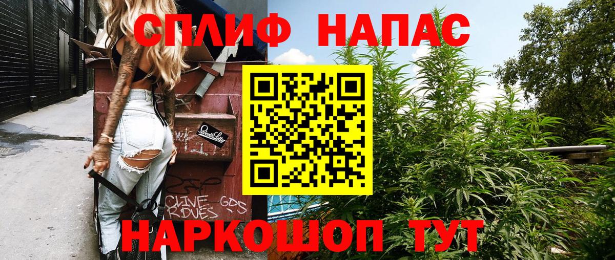 МАРИХУАНА SATIVA & INDICA  Бошки марихуана гибрид  Реутов  Конопля планчик  Вход с VPN 
